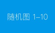 羽毛球场地规格和高度介绍