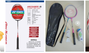 如何选到适合自己的羽毛球拍