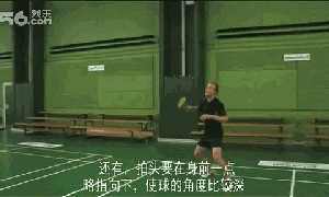 拉斯姆森羽毛球-正手杀球