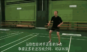 拉斯姆森羽毛球-正手吊球