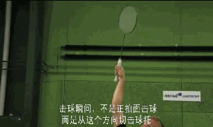 拉斯姆森羽毛球-正手滑板劈吊