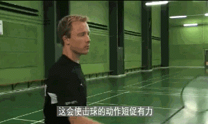 拉斯姆森羽毛球-平抽